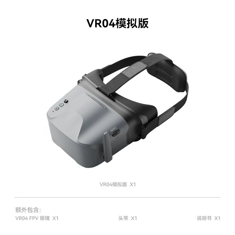 VR04 FPV Video Goggles, 5.8GHz - Drone Racing Goggles 评论和价格