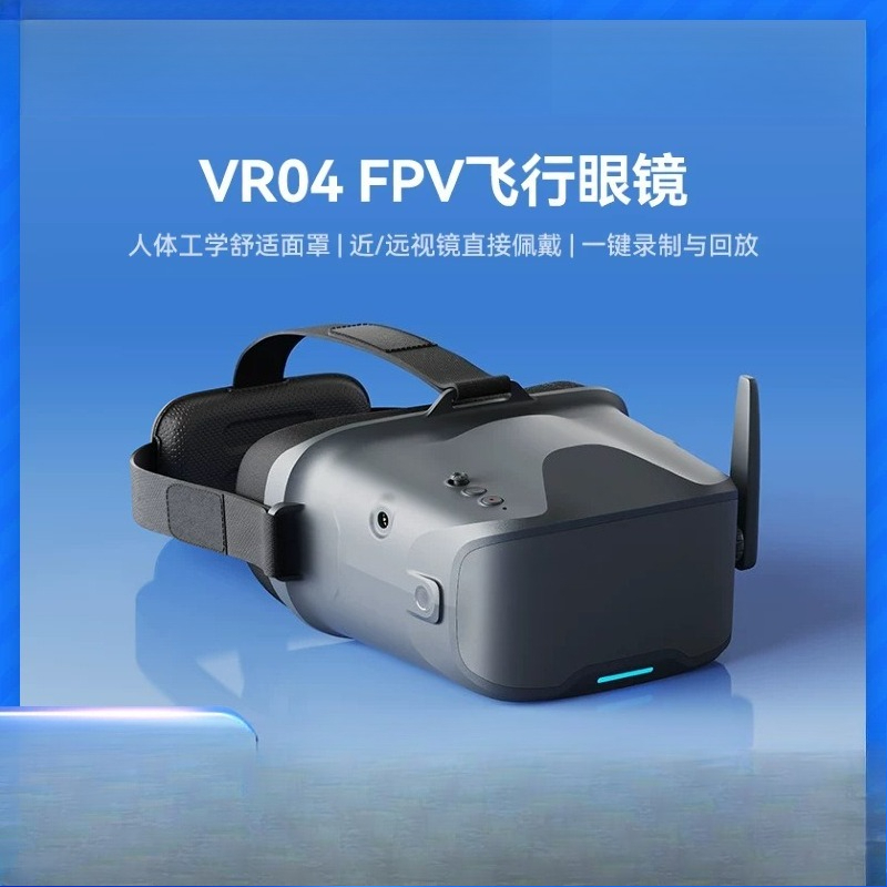 VR04 FPV Video Goggles, 5.8GHz - Drone Racing Goggles 评论和价格
