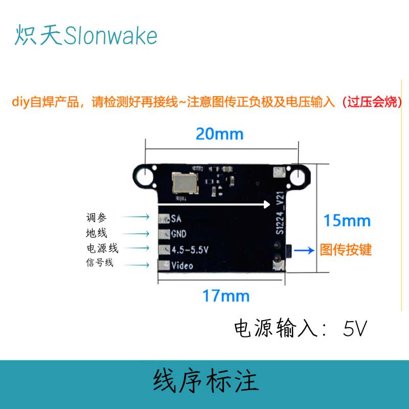 Slonwake 5.8G 48CH FPV Transmi - Drone Racing Transmitter 评论和价格